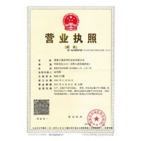 啊啊啊啊操快视频给我>
                                      
                                        <span>营业执照</span>
                                    </a> 
                                    
                                </li>
                                
                                                                
		<li>
                                    <a href=